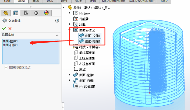 solidworks在圆柱体表面怎么画图